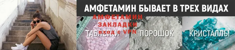 Amphetamine Premium  маркетплейс клад  Богородицк 