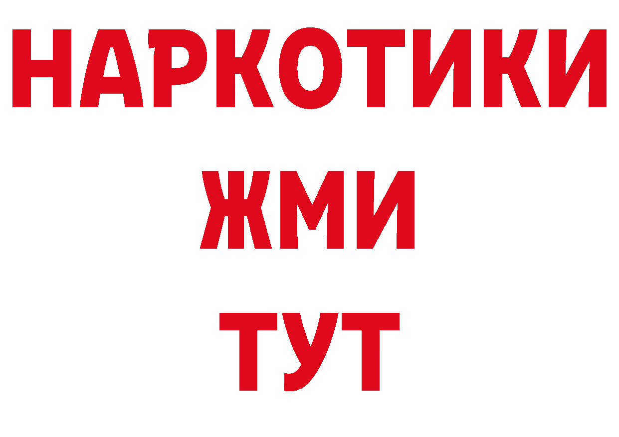 Сколько стоит наркотик? это формула Богородицк