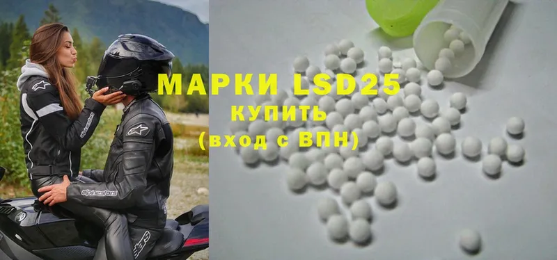 кракен tor  Богородицк  LSD-25 экстази ecstasy  как найти  